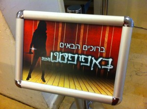 buffyfest israel