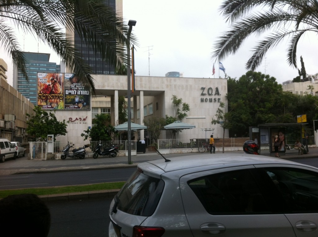 zionist house of america in tel aviv